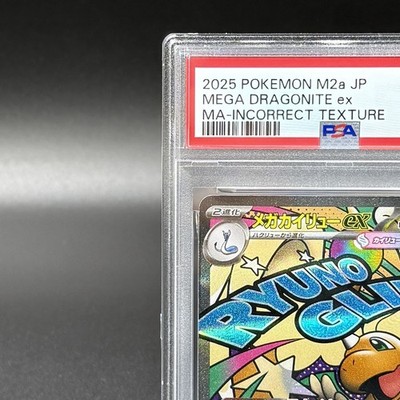 PSA 10 Error MEGA Dragonite MA 232/193 Incorrect Texture MEGA