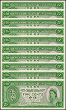 Hong Kong - Government 5 Cents, 1961-1965 ND, P-326a, UNC X 10 PCS