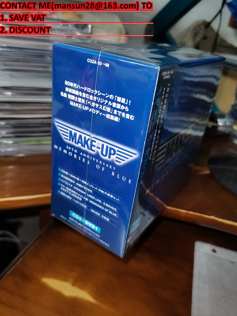 MAKE-UP / Memories of Blue MAKE-UP20周年記念BOX 中古CD