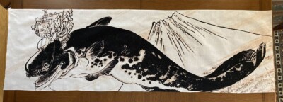 Kyosai Kawanabe Catfish Leaping Over Mount Fuji Tenugui Towel Cotton 100