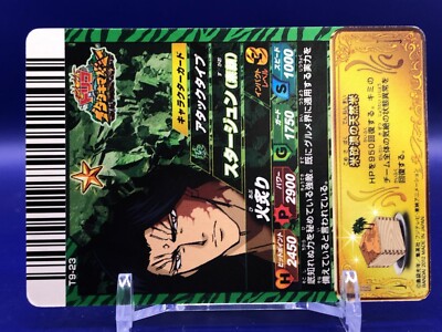 Starjun Toriko Itadaki Master Character Card T9-23 Bandai Japanese