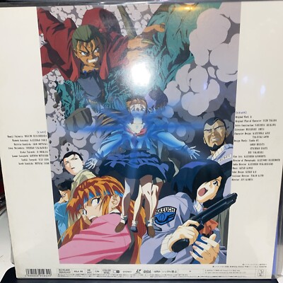 Blue Seed Volume 1 Laserdisc With Insert - Japanese Import | eBay