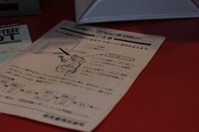 OpenBox Nintendo	Family Computer Robot Vintage Ship from Japan U1986 230914