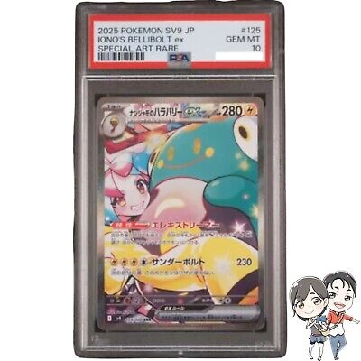 PSA10 Iono's Bellibolt ex SAR 125/100 Battle Partners sv9 PSA10 Iono's Bellibolt ex SAR 125/100 Battle Partners sv9