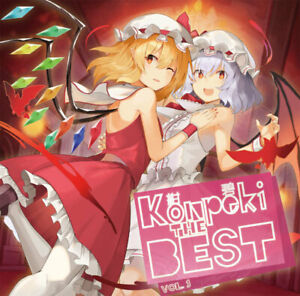 Konpeki Studio Toho Touhou Project Doujin Cd Konpeki The Best Vol 1 Ebay