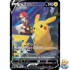 Pikachu V #222 Prices | Pokemon Japanese VMAX Climax | Pokemon Cards