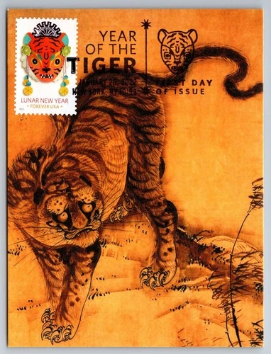 5662 Chinese Lunar New Year, Year of the Tiger FDC Maxi Card w/Pictorial Cancel