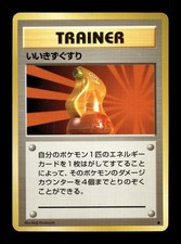 potion pokemon card value - 177/202 - Uncommon - Reverse Holo - Singles  Sword & Shield Sets  Sword & Shield Base Set All cards will be carefully packed for safe transit Potion Prices | Pokemon Japanese