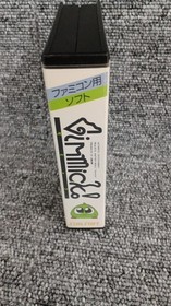 Famicom Software Model Gimmick Sunsoft FMR97