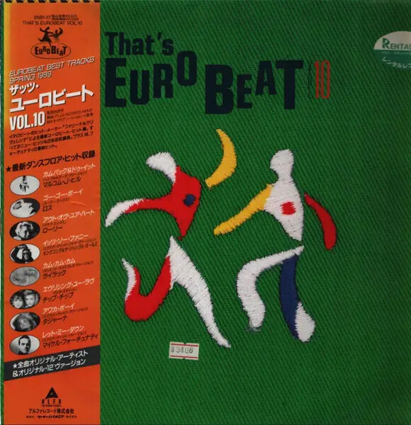 10枚セット】That's Eurobeat Vol.1〜Vol.10