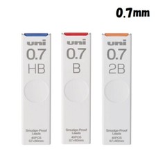 Uni Mechanical pencil lead 0.7mm UL-S-0.7-40 Choose from 3 Type