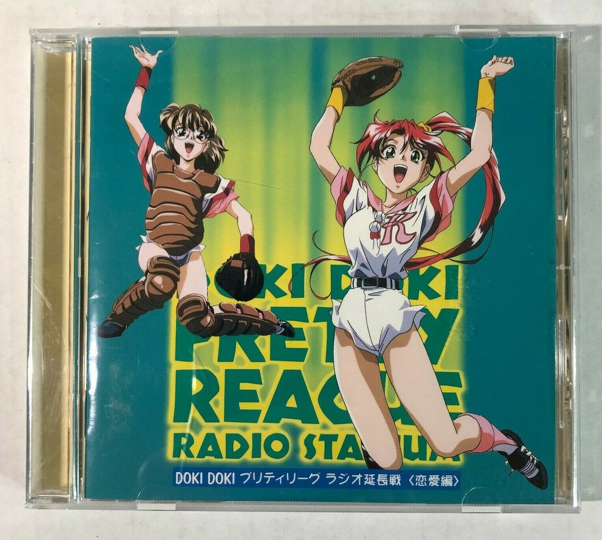 DOKI DOKI PRETTY REAGUE RADIO STADIUM LEAGUE Anime Soundtrack CD