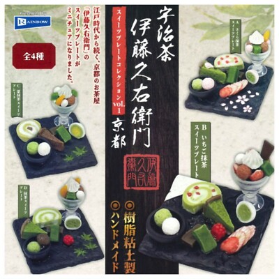 Ujicha Itoh Kyuemon Kyoto sweets plate collection Capsule Toy 4 Types Comp Set