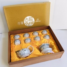 Vintage Chinese Porcelain Tea Set Hand Painted In Original Box H-394