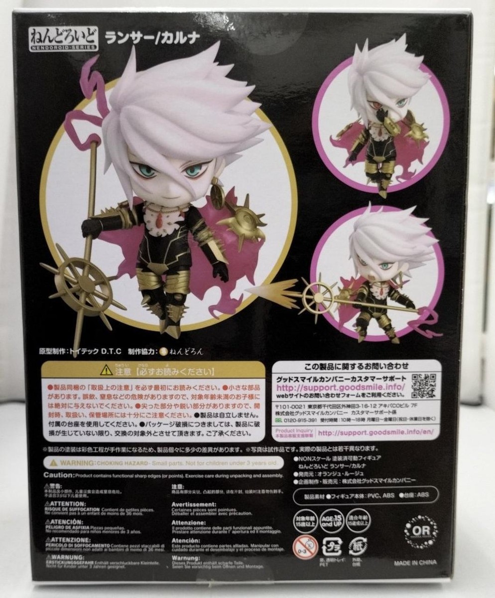 ねんどろいど 1043 ランサー/カルナ 414lcpC0KxL._AC_SY200_QL15_.jpg