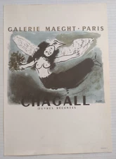 1966 Marc Chagall Galerie Maeght Paris Poster Lithograph 10" x 14" (Plate 7)