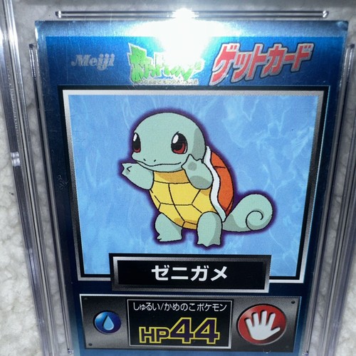 1997 Pokemon Japanese Meiji Promo Holo Foil Squirtle Cgc 5.5 - Bild 4 von 5