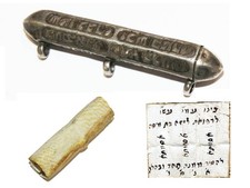 Antique Jewish Kabbalistic Hebrew Silver Rare Amulet Angels names, Zefat 20TH.