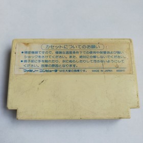 Hydlide Special Toshiba EMI pre-owned Nintendo Famicom NES Teste
