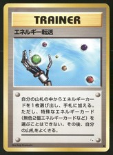 Energy Search Non Holo Common Fossil Pokemon Japanese LP