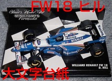 1/43 Williams Renault Fw18 Hill 1996 Early Uppercase Mount