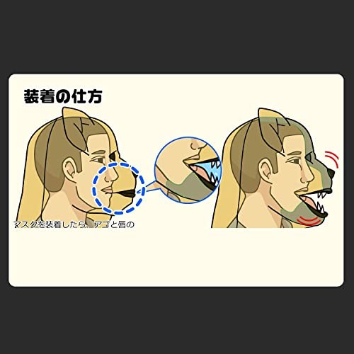 Emons Animal Real Moving Mouth Mask Cow Head Mask Cosplay Costume | eBay