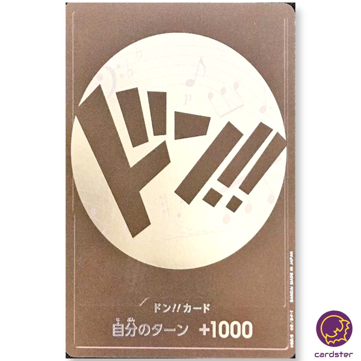 Brook Special DON Card PROMO ONE PIECE Card Japan | eBay