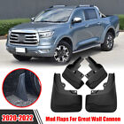 <!--F#f_0-->Black Mud Flaps Splash Guards Mudguard For GWM Cannon Ute Dual Cab 2020-2022<!--F/-->