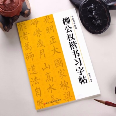 掛け軸 庚申願為冬集百旁共北京 中国 篆書体 作者不明 掛け軸 庚申願為冬集百旁共北京 中国 篆書体 作者不明 - メルカリ