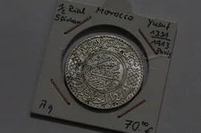 🧭 🇲🇦 MOROCCO 5 DIRHAM AH1331 - 1913 PARIS MINT B79 KK11