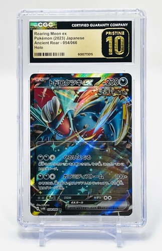 Roaring Moon ex 054/066 RR Holo Ancient Roar Pokemon Card CGC 10 Pristine🔥✨