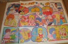 LOVE ME KNIGHT PLAY POSTER SEIKA NOTE ANNI '80 KISS ME LICIA