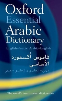 Oxford Essential Arabic Dictionary Oxford Languages