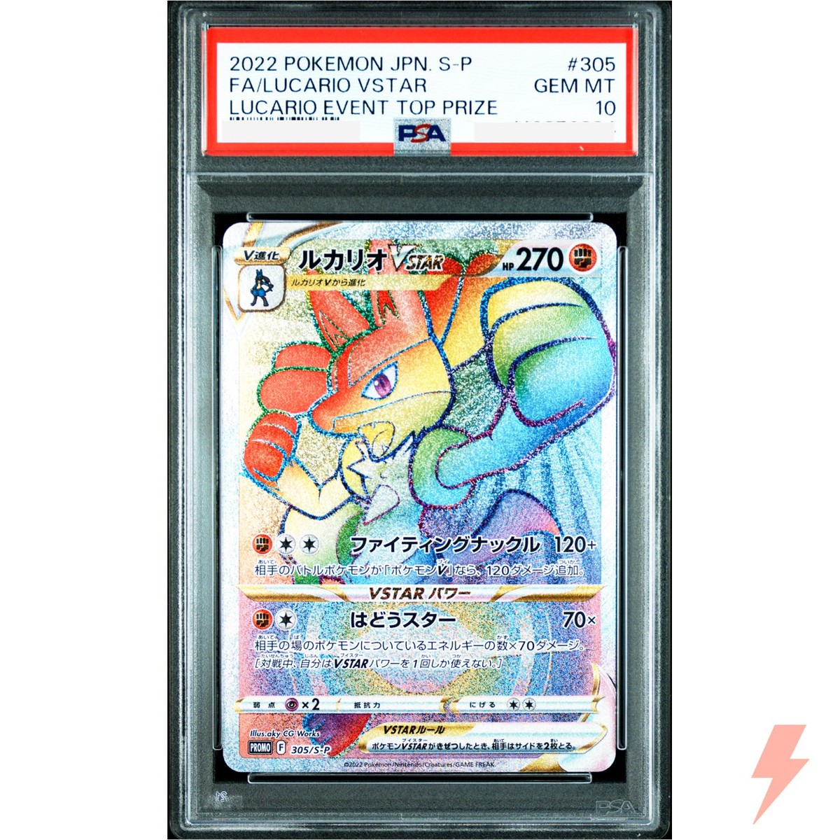 【PSA鑑定品】トップサン 青　エレブー　PSA10 PSA鑑定品】トップサン 青エレブーPSA10