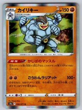 【原種@1980】ルテア ファンタスマス Machamp #36 Prices | Pokemon Japanese Dark Phantasma | Pokemon Cards