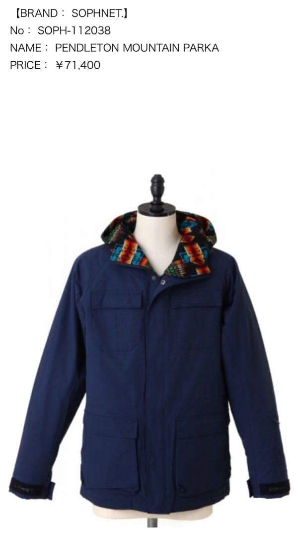 Sofnet Pendleton Mountain Parka Navy L Size -Coll… - image 17
