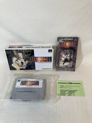 Front Mission (Super Nintendo Entertainment System, 1985