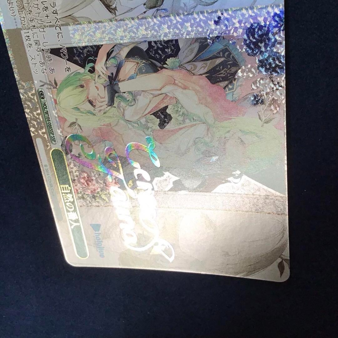 Weiss Schwarz Hololive Ceres Fauna Trading Card HOL/W104 Weiss Schwarz Hololive Ceres Fauna Trading Card HOL/W104