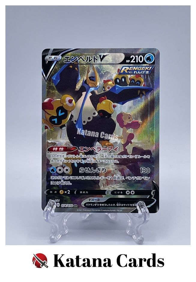 【PSA10】 エンペルトV SA s5R 074 EMPOLEON V EX/NM Pokemon Cards Empoleon V SA Super Rare (SR) 074/070 S5R