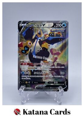 EX/NM Pokemon Cards Empoleon V SA Super Rare (SR) 074/070 S5R