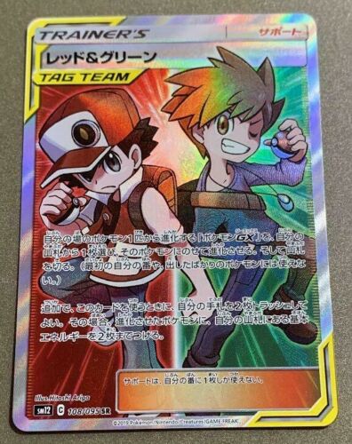 Pokemon Card Game Japanese Red & Blue SM12 108/095 SR TAG 