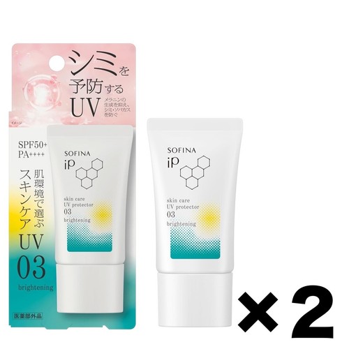 SOFINA iP Skin Care UV Protector 03 Brightening 2Pack Set Sunscreen SPF50+ 30g