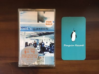 FOOL'S GARDEN - FOR SALE CASSETTE TAPE KOREA EDITION SEALED
