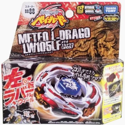 Tomy Takara Meteo L-Drago LW105LF Beyblade Metal Fusion Launcher