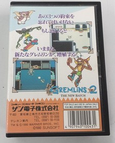Famicom Software Gremlins 2 Sun Electronics FMU51