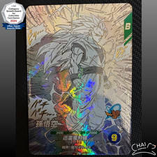 Son Goku GDR APT-006 Advance Pack Dragon Ball 40th Anniversary Edition Japanese