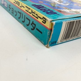 Jaleco Choplifter Famicom Game Japan Retro NES Rare Tested Cartridge FC
