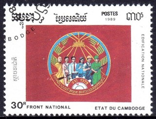 CAMBODIA used 20/8