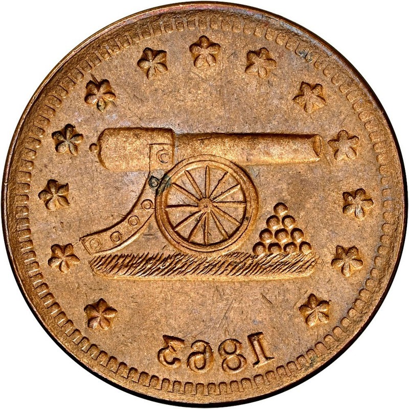 1863 Cannon Brockage Mint Error Patriotic Civil War Token R9 NGC Ex Hetrich