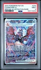 2024 POKEMON PAF EN-PALDEAN FATES SPECIAL ILLUSTRATION RARE CHARIZARD EX PSA 9